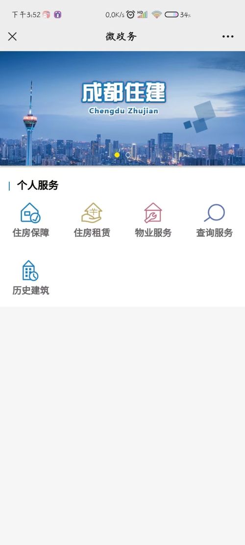 租房查对方房产怎么查询（租房查对方房产怎么查询的）