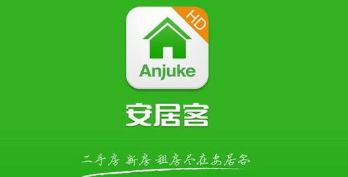爱屋房产同城怎么注销（爱屋房产中介怎么样）