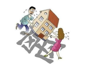 兄弟房产婚恋怎么分配的（兄弟房产共有如何转为一方）