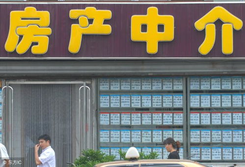 福清房产中介怎么选（福清卖房中介）