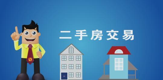 多处房产怎么写名字好（多套房产怎样写名字更合理）