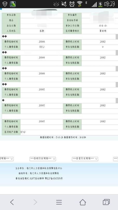 怎么查房产登记的电话（怎么查房产登记的电话号码）