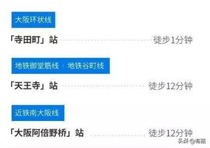 投资日本房产类型怎么选（投资日本房产赚钱么）