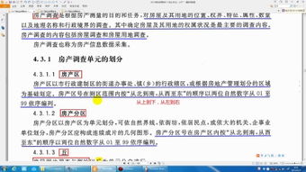 房产视频经典评论怎么写（房产视频经典评论怎么写的）