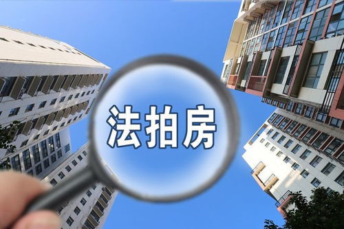 房产转移怎么样划算（房产转移怎么样才合法）