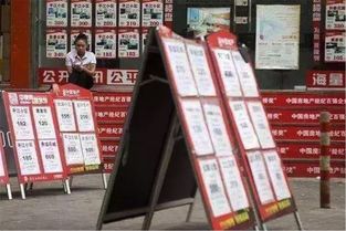 房产中介贴片怎么贴（房产中介贴片怎么贴的）