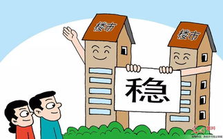 房产达人2怎么补壁纸（房产达人里怎么补墙）