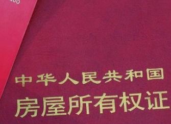 房产抵押要怎么流程办理（房产抵押手续怎么办理）