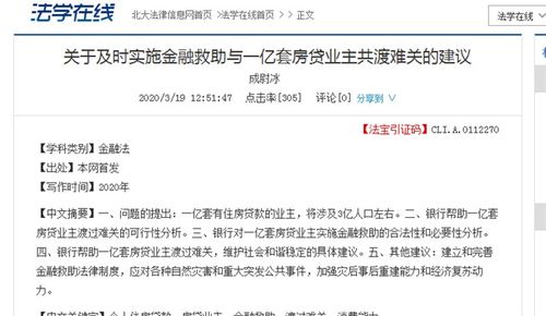 房产个人抵押怎么解押手续（房产个人抵押怎么解押手续办理）