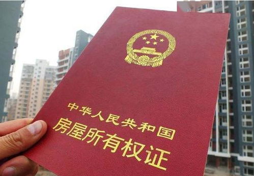 株洲房产证怎么拿到（株洲办理房产证）