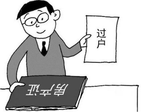 房产亲情文案怎么写简短（房产亲情过户流程）