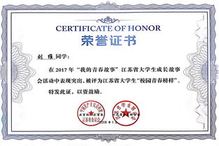 房产协会名字怎么起好听(房产协会名字怎么起好听点) 房产协会名字怎么起好听(房产协会名字怎么起好听点)