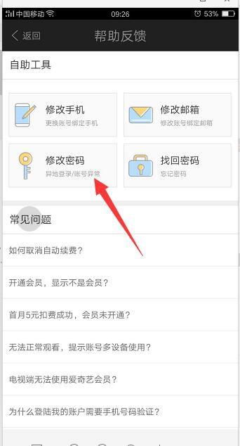房产怎么绑定小店账户呢（房产怎么绑定小店账户呢安全吗）