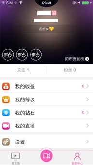 房产直播举报次数怎么查（去哪里举报直播平台房间违规）