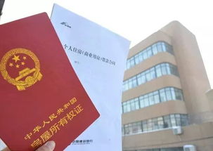 房产证怎么催快件（房产证怎么催证）