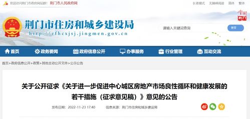 广州房产怎么退税费的（广州房产怎么退税费的呢）