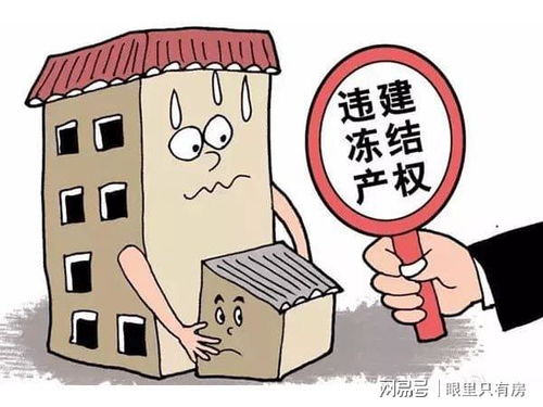 报名房产是否抵押怎么填（抵押房产核实）