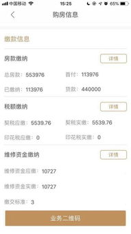 长沙自己的房产怎么查询（长沙查名下房产怎么查）