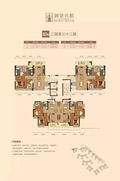 终于买了房产怎么发圈（终于买了房产怎么发圈说说）
