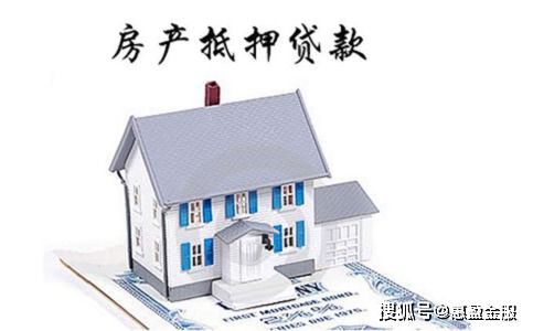 高价抵押房产怎么处理（高额抵押的房子）