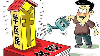 朋友做房产怎么支持他（朋友做房产怎么支持他呢）