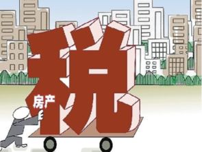 泉州房产税怎么计算（泉州房产税是如何计算）