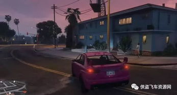 gt a的房产怎么卖掉（gta房子怎么卖掉）