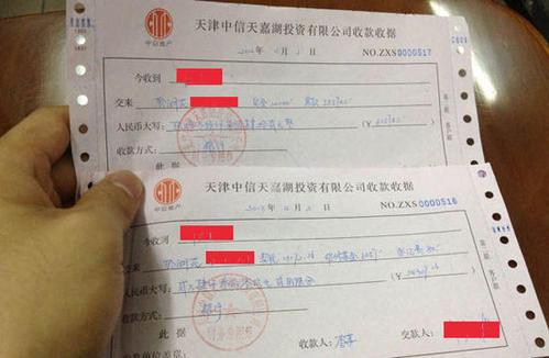 交完房产契税了怎么退税（房子已经交契税如何退房款）