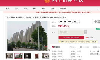 视频号怎么弄房产（视频号卖房）