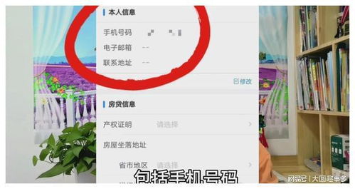 房产领取退税怎么操作的（怎么办房产退税）