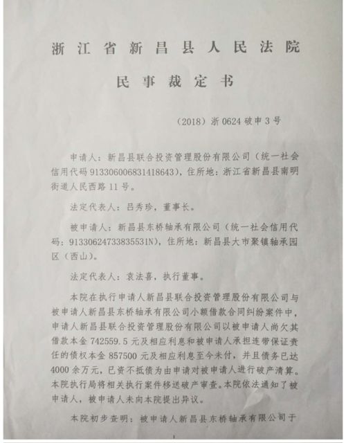 拍卖破产房产怎么处理（破产拍卖的房子如何办理房产证）