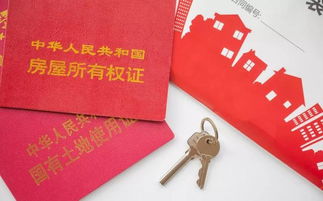 丈夫去世后房产怎么更名（丈夫过世房产证改成妻子的名字怎么改）