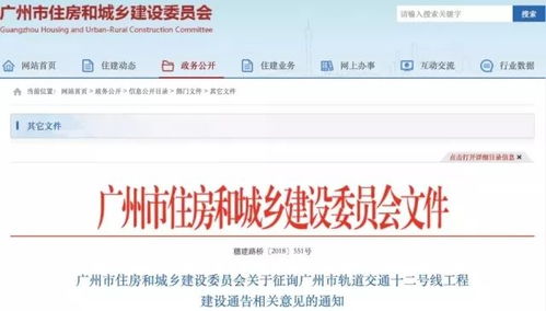 房产号怎么开通店铺号码（房产号怎么开通店铺号码呢）