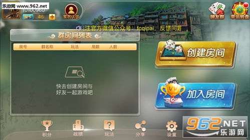 怎么玩房产卡游戏视频（游戏房卡怎么买）