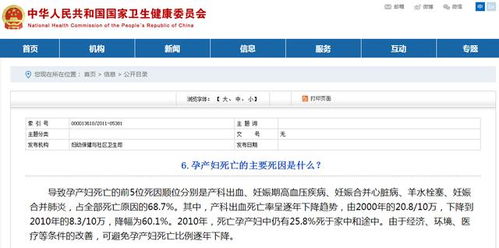 房产企业号怎么填写资料（房子企业产）