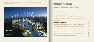 大气房产介绍文案怎么写（关于介绍房产的文案）