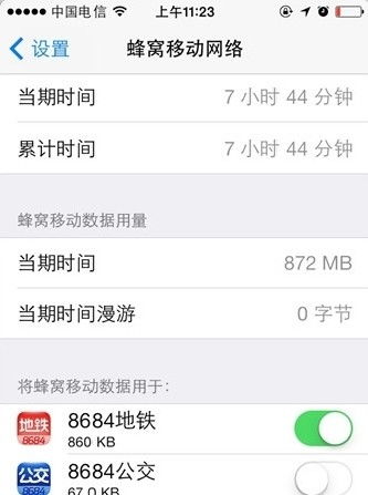 房产账号怎么设置不限流（如何限制房产交易）