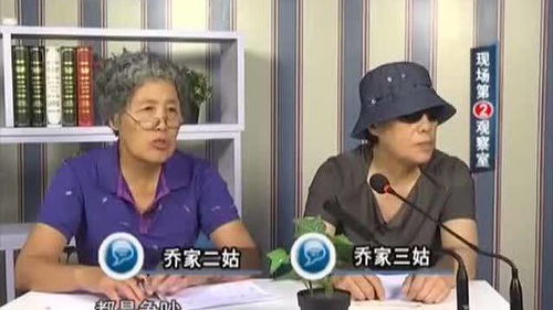霸占房产失败怎么办（霸占房产失败怎么办呢）