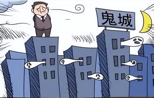 房产没人问津怎么说话（房产没人脉好做吗）