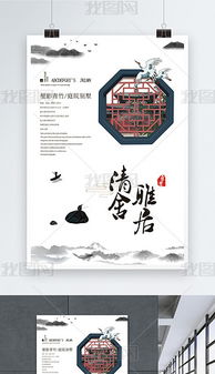房产传单样板怎么写图片（房产传单样板怎么写图片和文字）