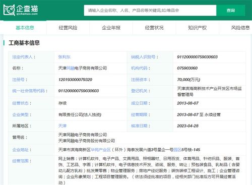 抖音房产牌照怎么获得（抖音房产号如何运营）