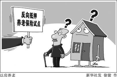 老头霸占房产怎么处理好（霸占老人房子构成什么罪?
