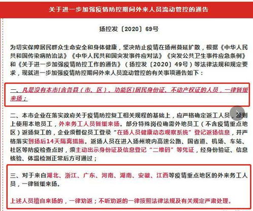 疫情房产解读文案怎么写（疫情房产解读文案怎么写简短）