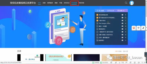 叮咚房产直播间怎么进入（叮咚房产直播间怎么进入主页）
