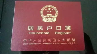 户口从房产迁出怎么迁（户口从房产迁出怎么迁入）