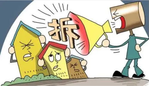 出让的房产拆迁怎么赔偿（出让房子拆了怎么补偿?