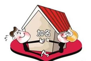 房产怎么赠予人最划算（房产怎么赠与）