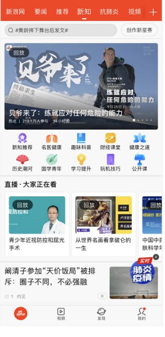房产知识直播话题怎么写（房产直播主题吸引人话题）