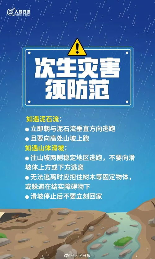 房产拆房温馨提示怎么写（房产拆房温馨提示怎么写的）