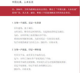 房产视频文案介绍怎么写（房产视频文案介绍怎么写好）